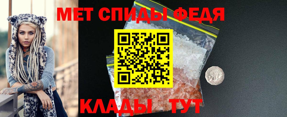 АМФ Розовый  Amphetamine  мега сайт  Вход с VPN  Трёхгорный 