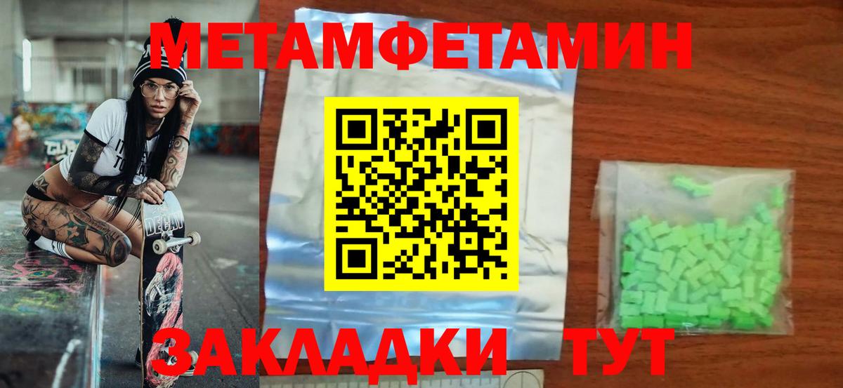 Amphetamine 97% Трёхгорный