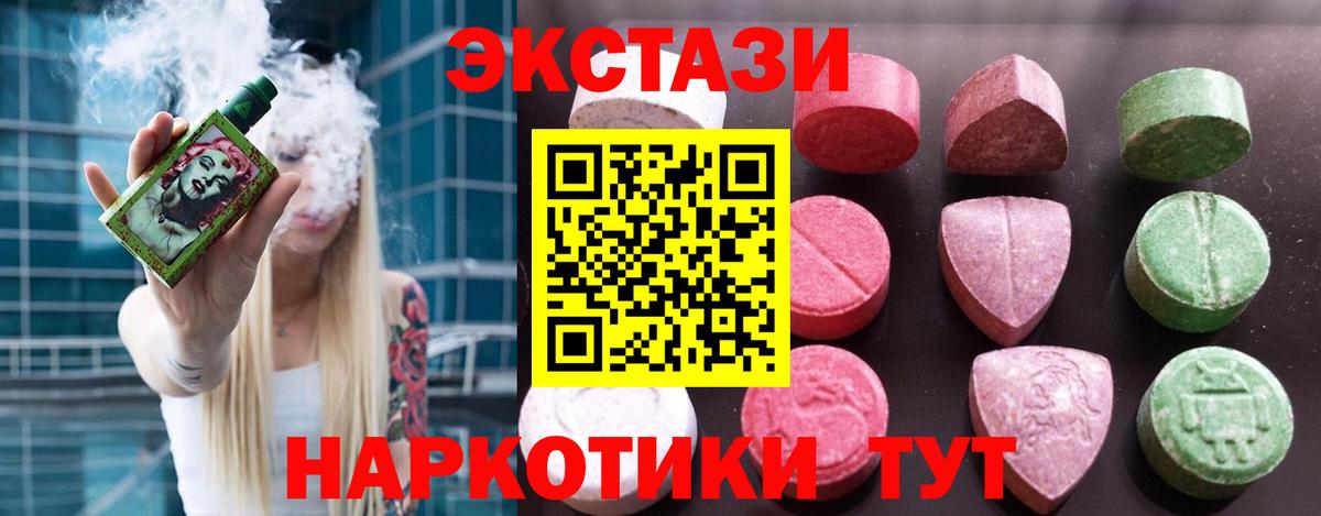 Мефедрон   Каннабис  Гашиш  Метамфетамин  COCAIN  ГАШИШ  А ПВП СОЛЬ   Трёхгорный  Cocaine  Вход с VPN 