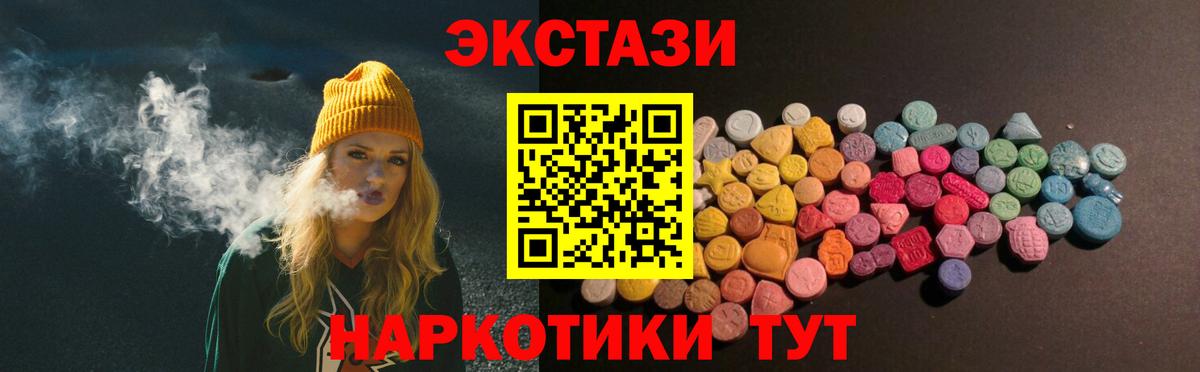 Экстази бентли Трёхгорный