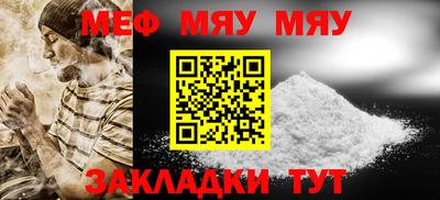 спайс Первоуральск
