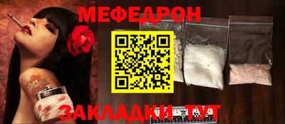 мдма Партизанск