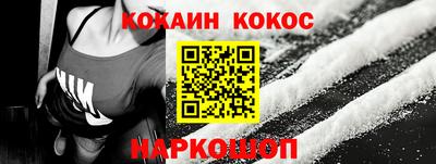 COCAINE Обь