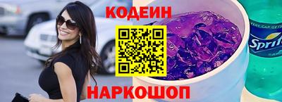 спайс Первоуральск