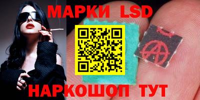 мдма Партизанск