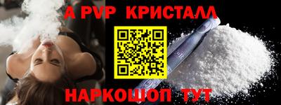 спайс Первоуральск