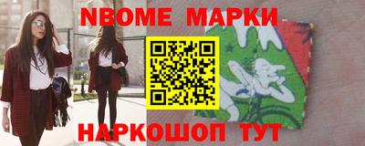спайс Первоуральск