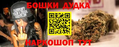 спайс Первоуральск