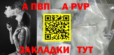 мдма Партизанск