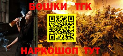 мдма Партизанск