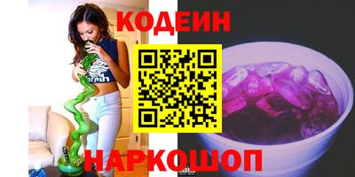 спайс Первоуральск