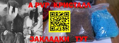 альфа пвп VHQ Пенза
