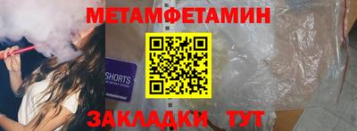 спайс Первоуральск