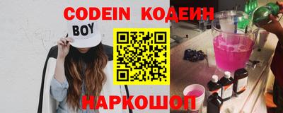 альфа пвп VHQ Пенза