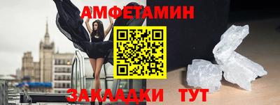 мдма Партизанск