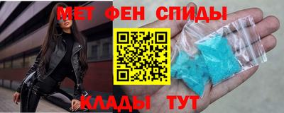 мдма Партизанск