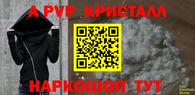 спайс Первоуральск
