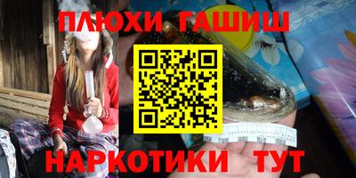 мдма Партизанск