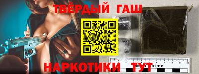 спайс Первоуральск