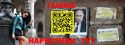 мдма Партизанск