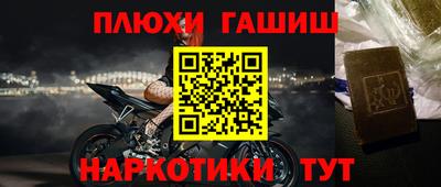 альфа пвп VHQ Пенза