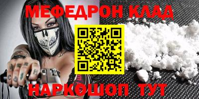 мдма Партизанск