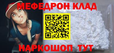спайс Первоуральск