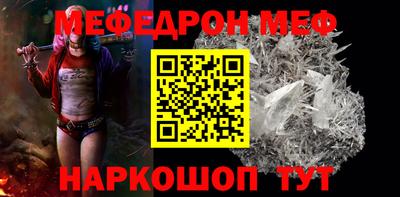 мдма Партизанск