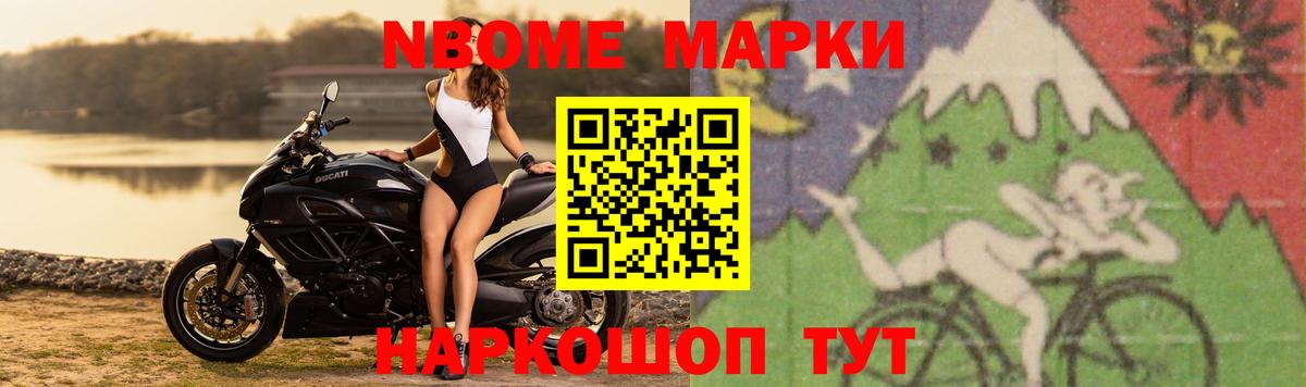 ЛСД экстази кислота Трёхгорный