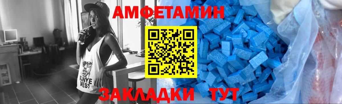 Метамфетамин Methamphetamine  Вход с VPN  Трёхгорный 
