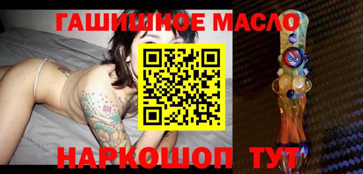 Дистиллят ТГК жижа  Вход с VPN  Дистиллят ТГК Wax  Трёхгорный 