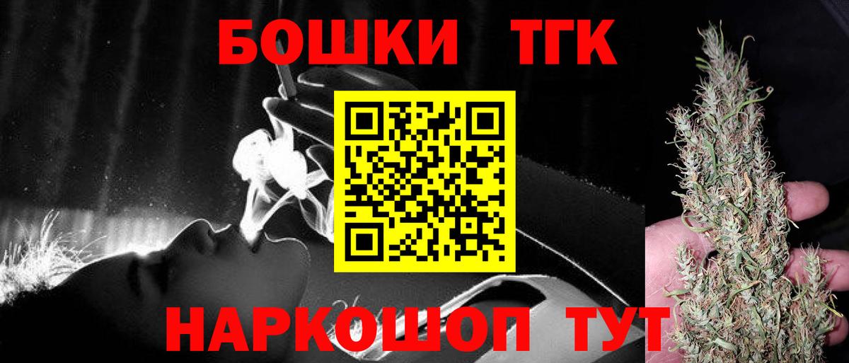 Марихуана Amnesia  Бошки марихуана Bruce Banner  Трёхгорный  Каннабис семена  Вход с VPN 