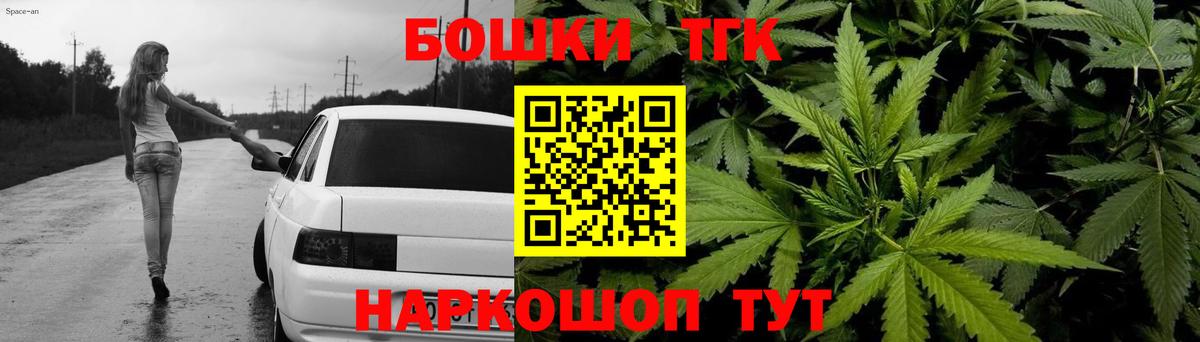 Марихуана сатива Трёхгорный